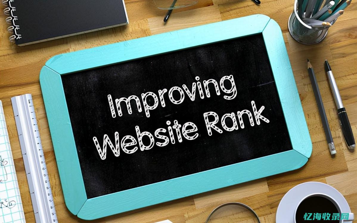 搜索引擎seo是什么意思