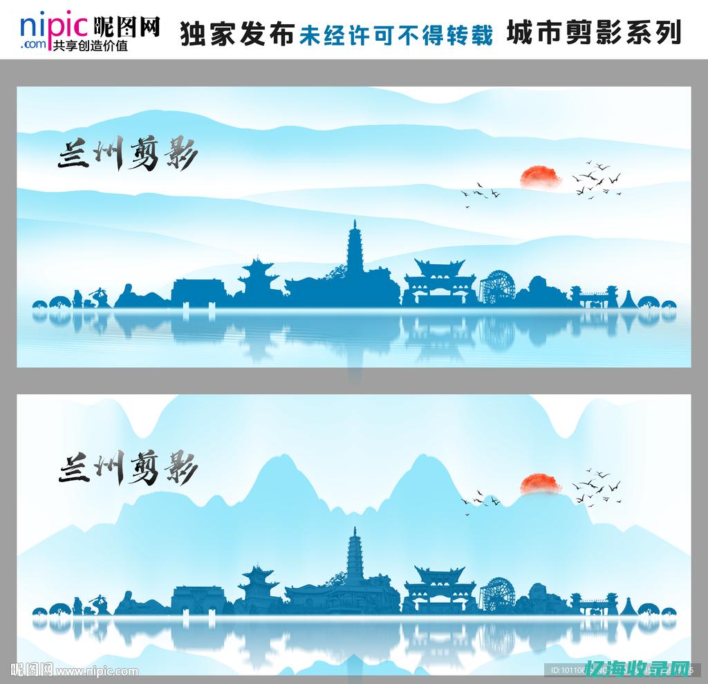 兰州网站建设怎么选