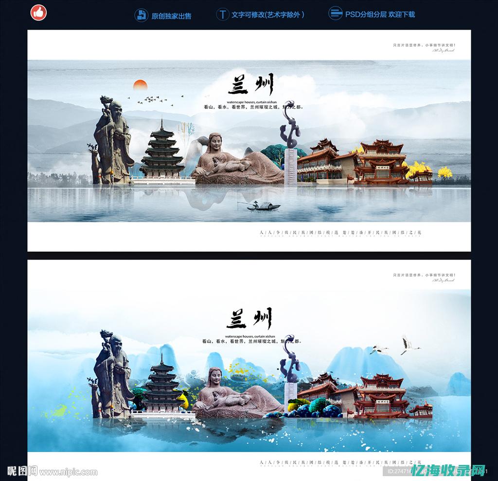 兰州网站设计公司 (兰州网站设计招聘网)