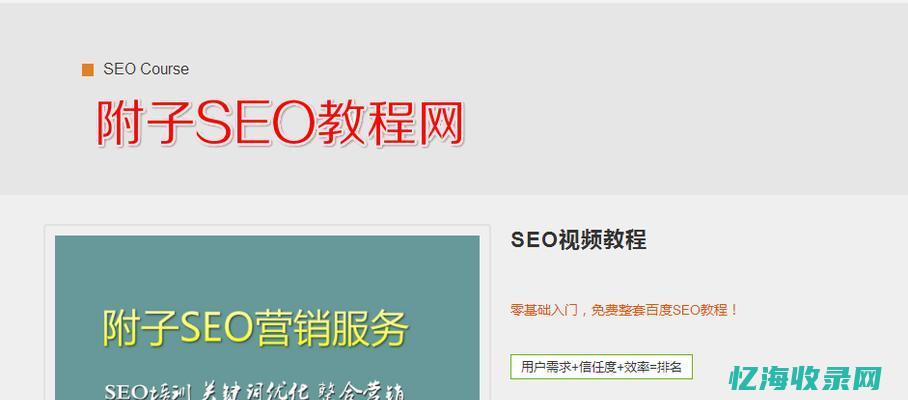 百度快照有什么作用