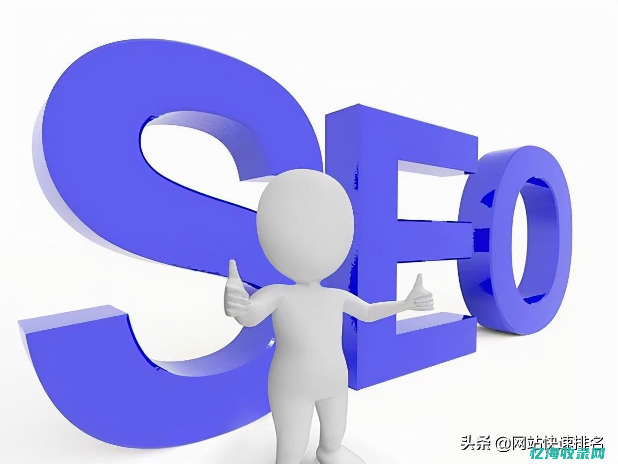 seo外链工具有用吗