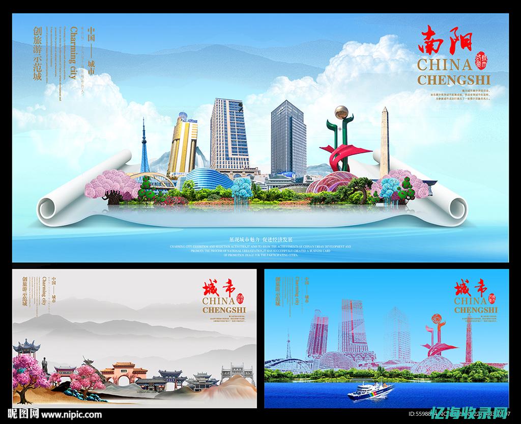 南阳搜索引擎网站开发便宜