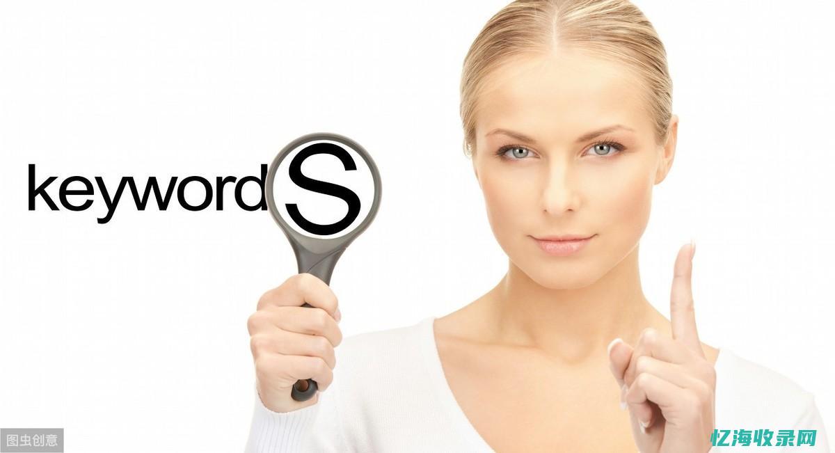 关键词优化seo排名