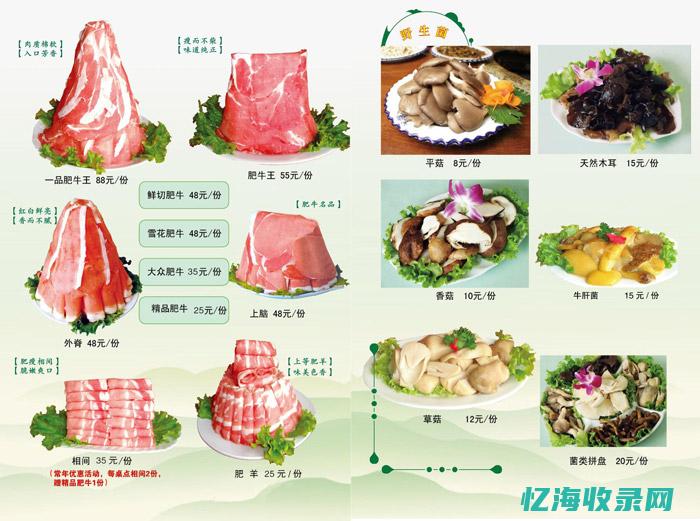 兰州网站设计公司