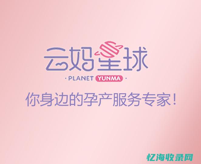 成都企业网站建设