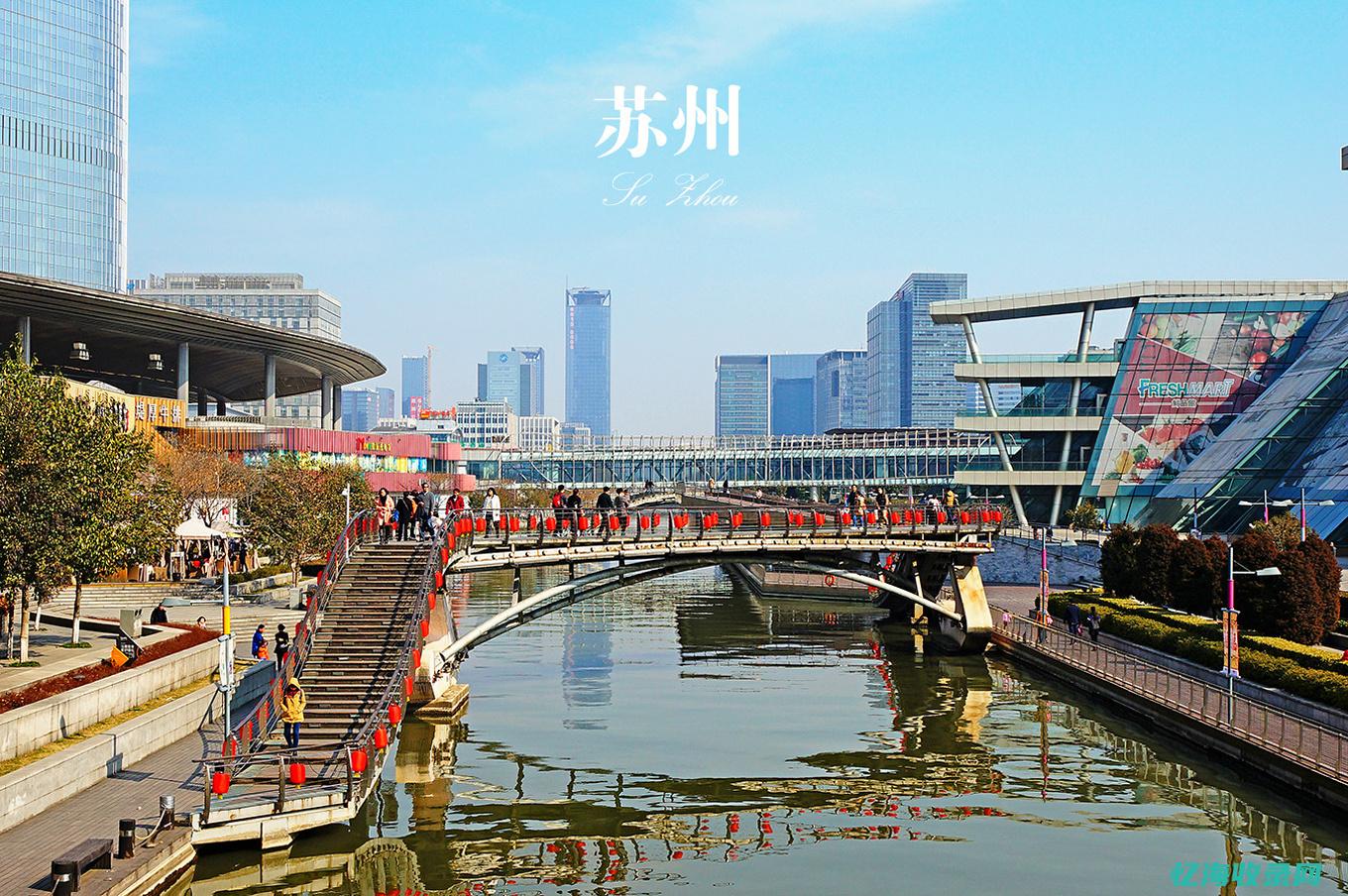 苏州关键词首页