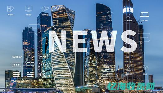 新闻与传播专业考研