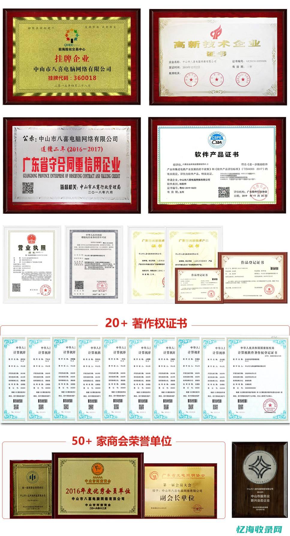 seo推广营销