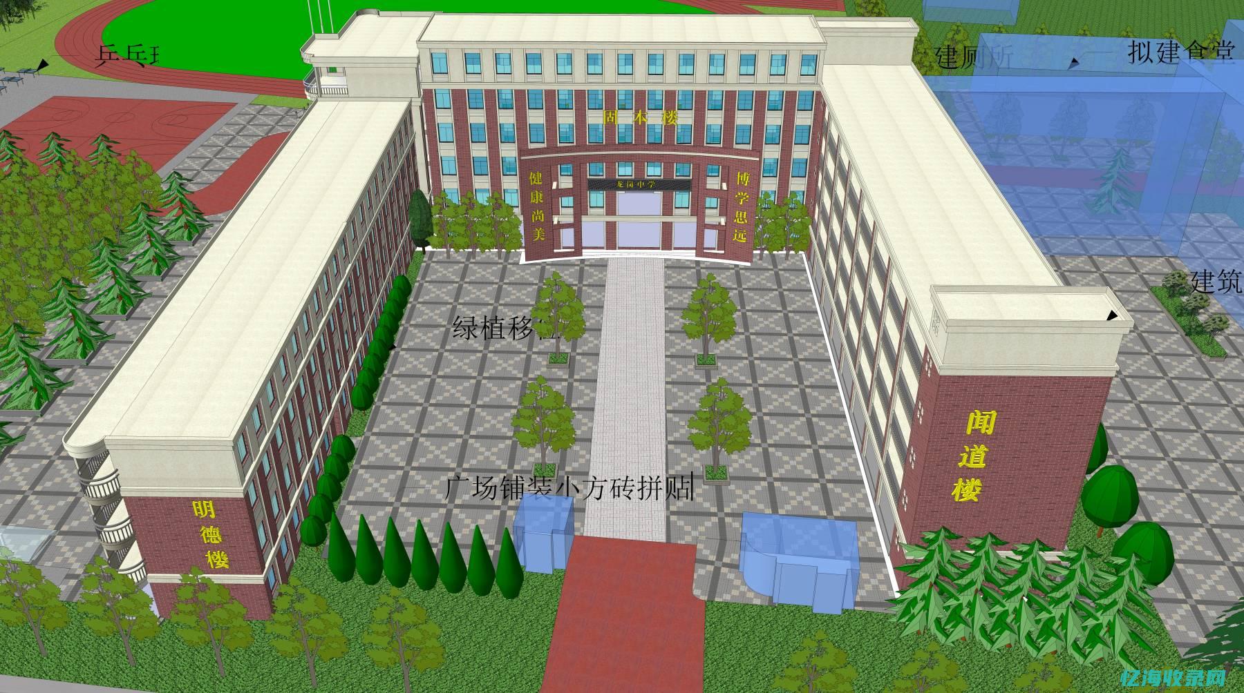 龙岗sel课程 (深圳市龙岗教育在线)