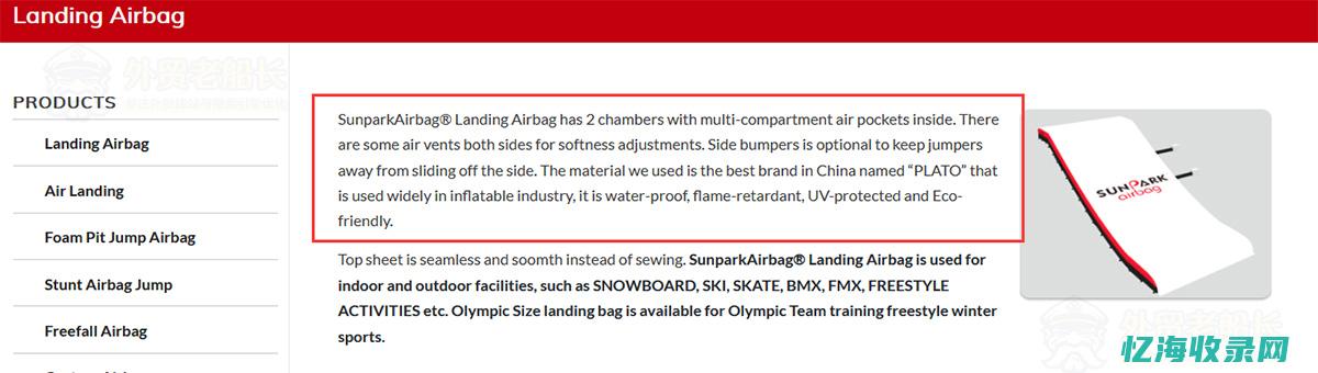 外贸seo必学技巧