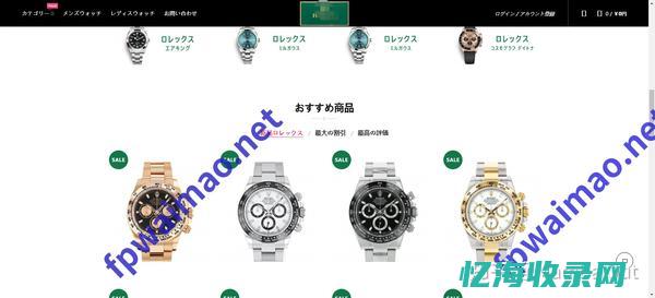 仿牌自建站 (仿牌自建站如何推广)