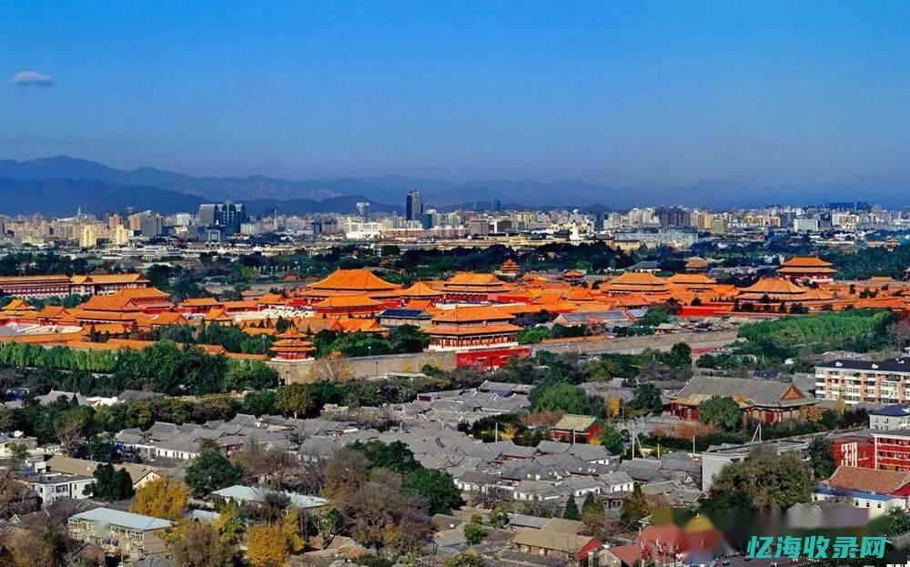 北京关键词优化报价