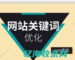 seo和百度 (seo和百度竞价排名区别是什么?)