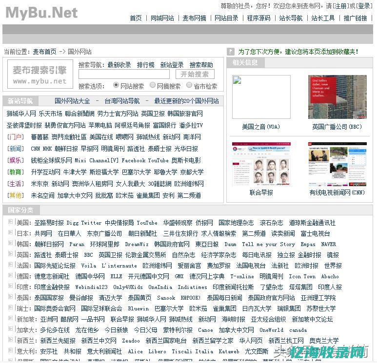 网站外的seo (网站的东西)