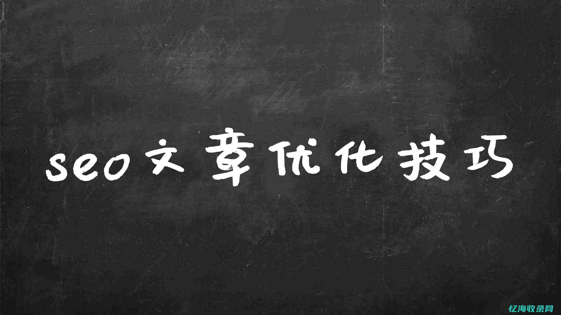 seo标题词怎么写