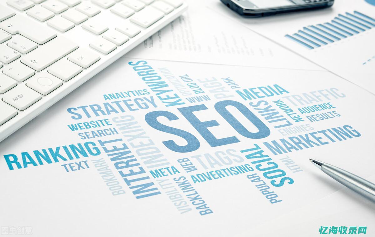 SEo核心是什么