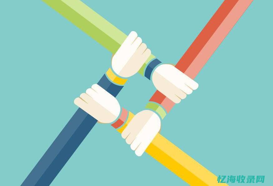 友情链接作用大不大