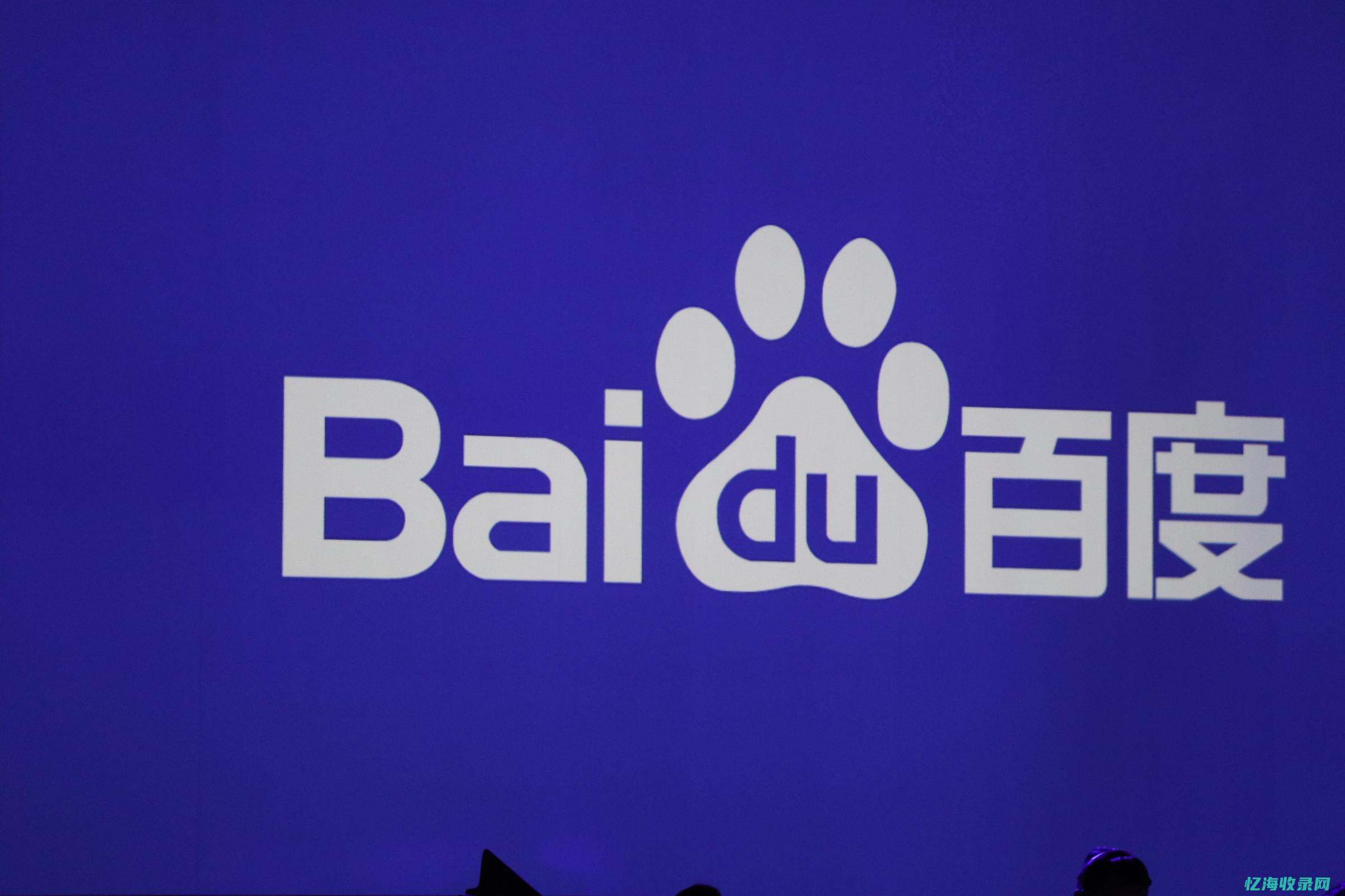 什么是百度seo排名