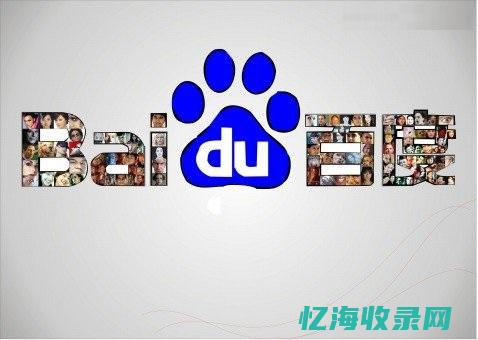 什么是百度seo (什么是百度死)