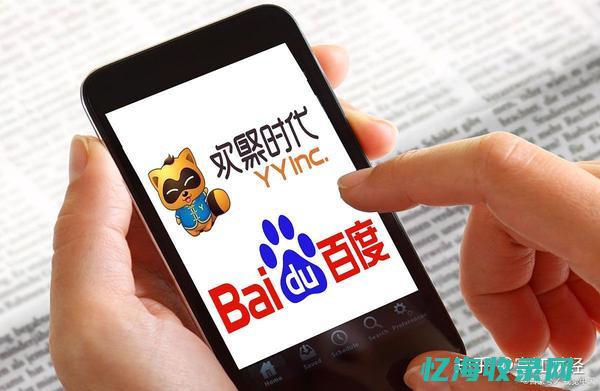 什么是百度收录