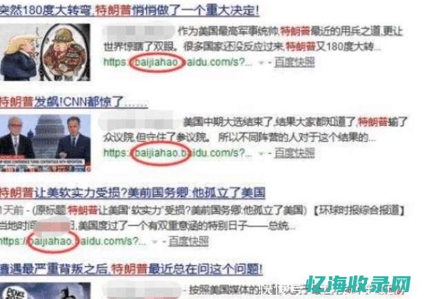 什么是百度死 (什么是百度死?)