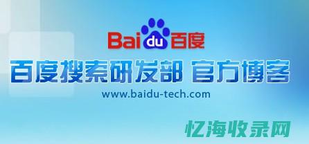 什么是百度sem (什么是百度收录)