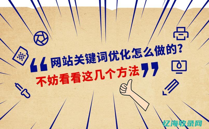 提高什么的能力