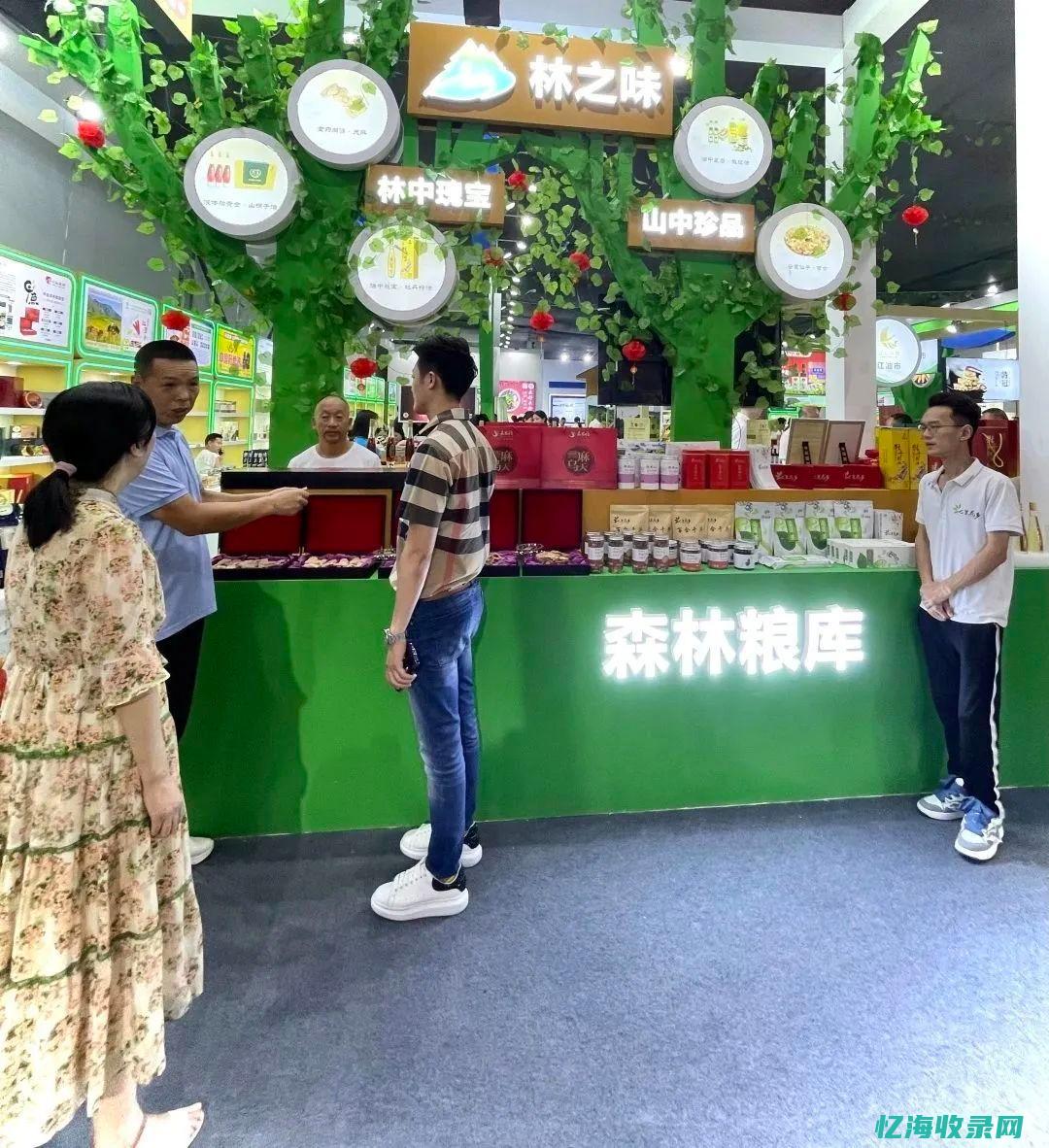 购物森林甄选供应链怎么样