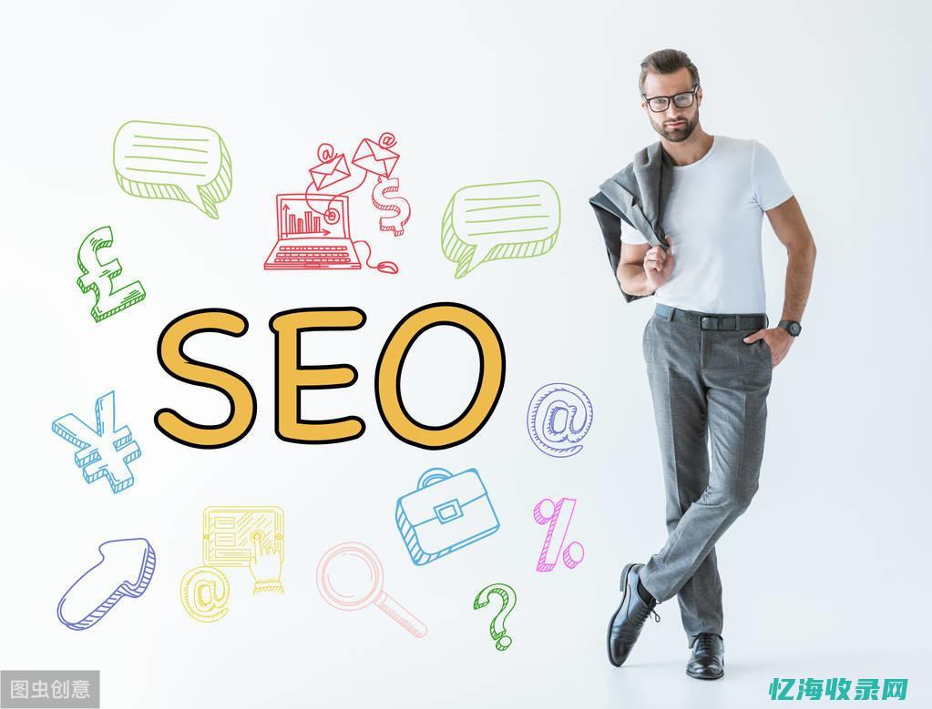 seo3空间结构 (seo38)