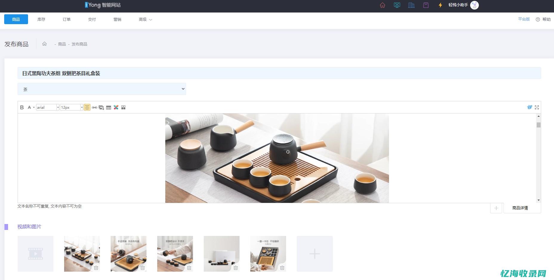 购物seo (购物森林)