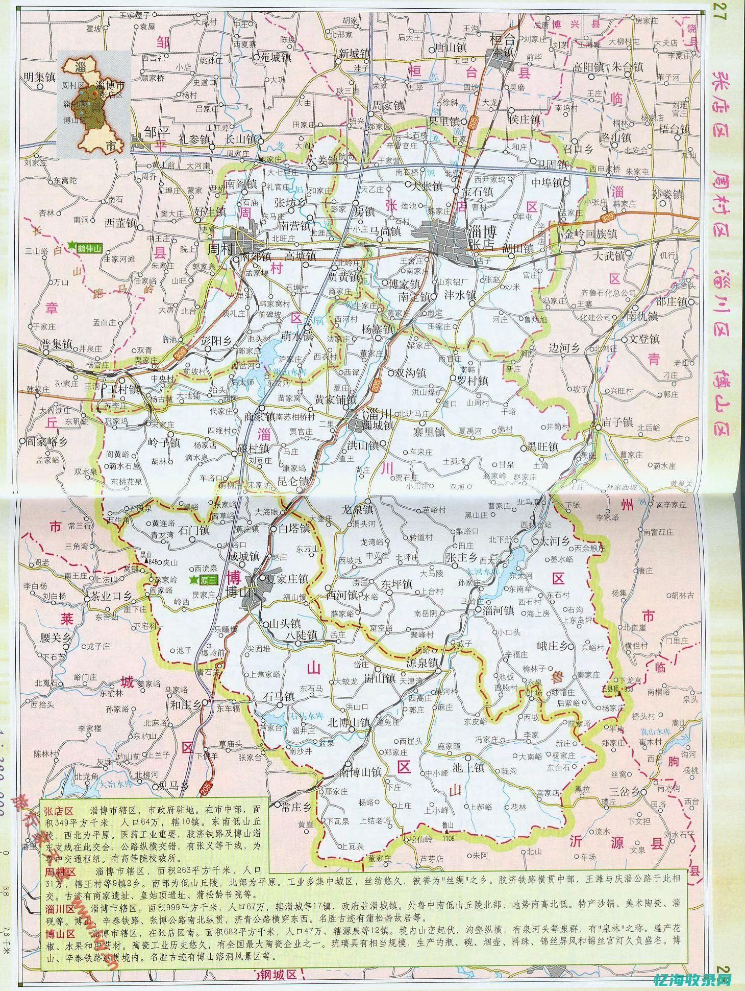 淄博谷歌地图 (淄博地图全图各市各县)