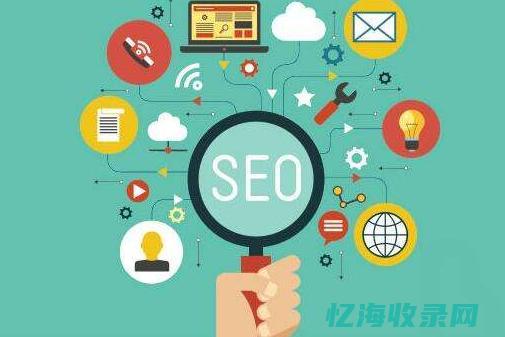 seo核心词是什么