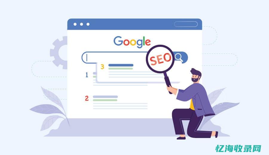 seotag标签作用 (seotag.cn)