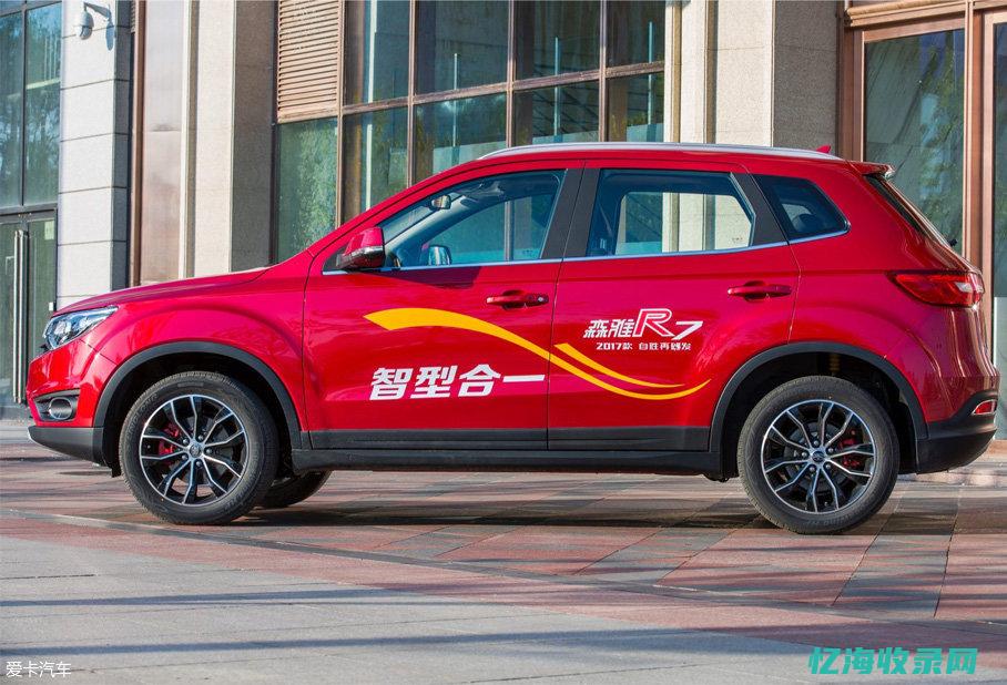 2017森雅r7车钥匙拆解视频 (2017森雅r7手动豪华型)