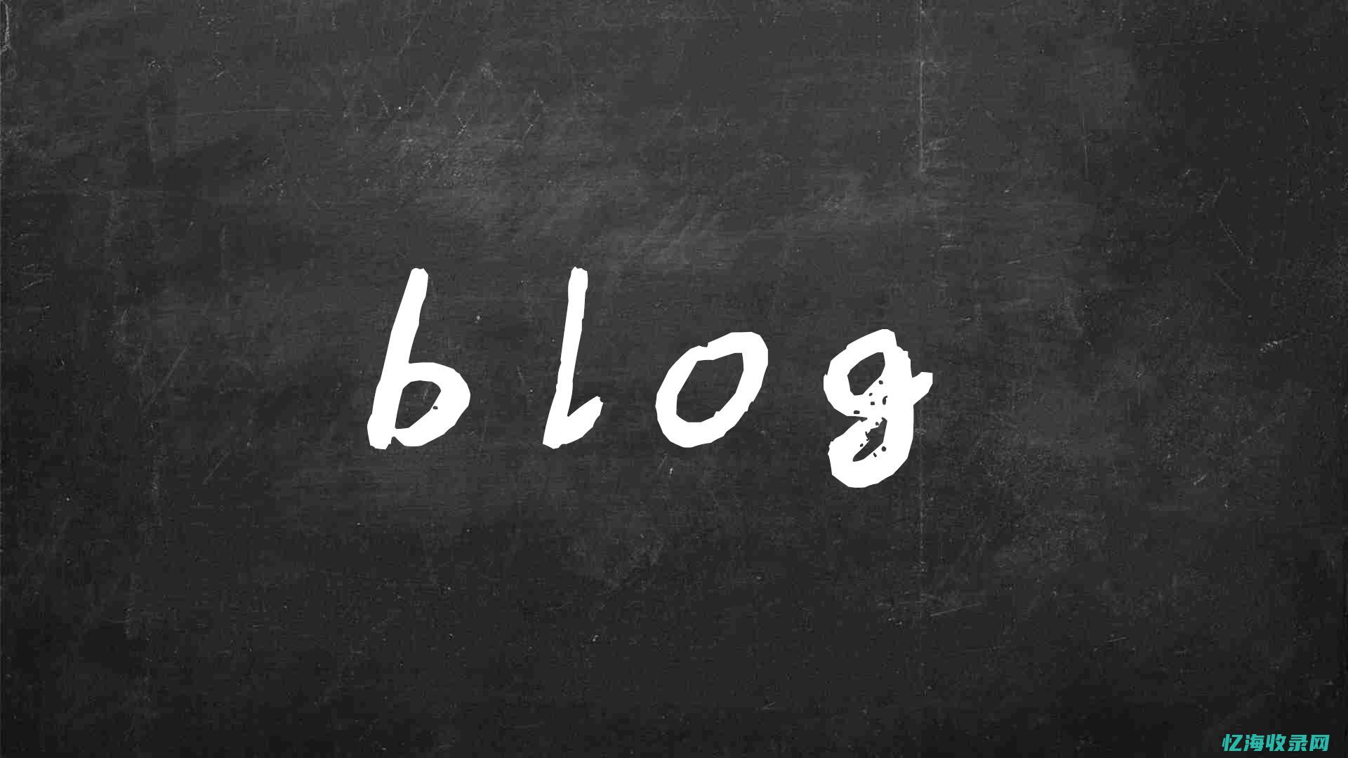 外链分享已取消无法什么