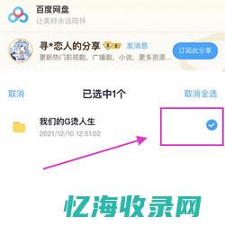 外链分享已取消无法下载什么意思 (外链分享已取消无法下载是什么意思)