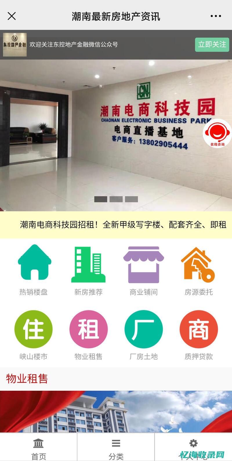 汕头seo全网营销