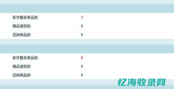 ecshop seo (ecshop 淘客网)