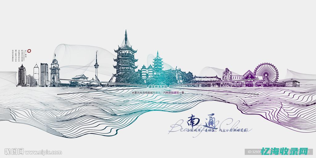 南通网络设计专业招聘