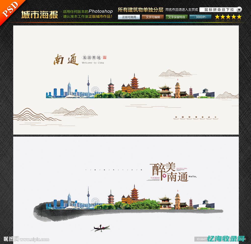 南通网络营销推广服务