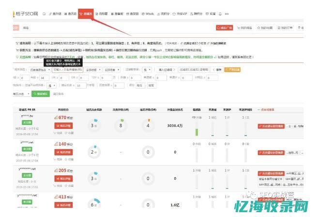 更换域名时旧域名备案需要注销主体吗 (更换域名时旧域名错误)