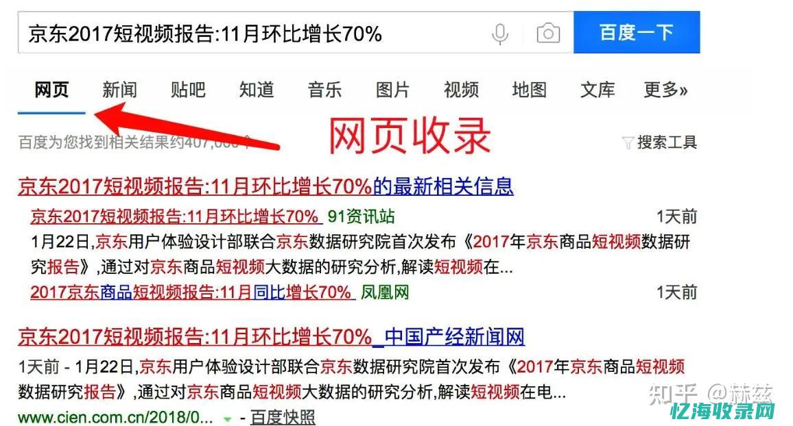 新闻源发布平台 (新闻源发布平台推荐稿件吧)