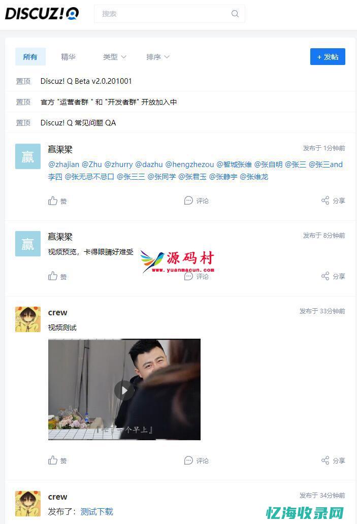 dz论坛实实现弹窗 (dz论坛插件免费)