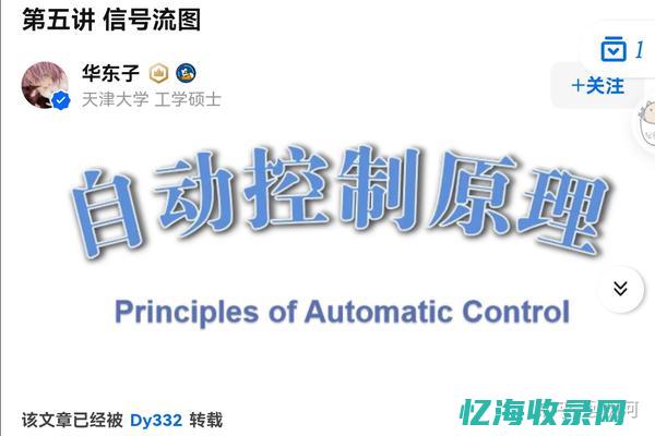 反馈机制seo (有效的反馈机制)