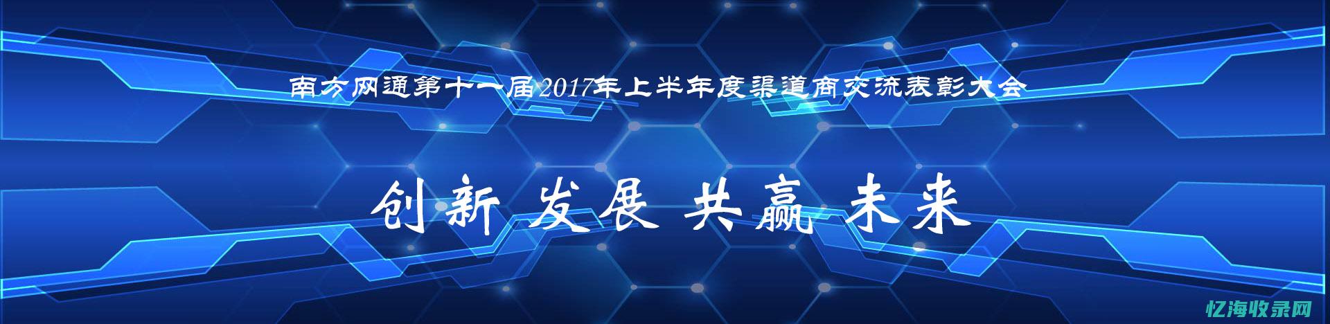 南通上叫什么都