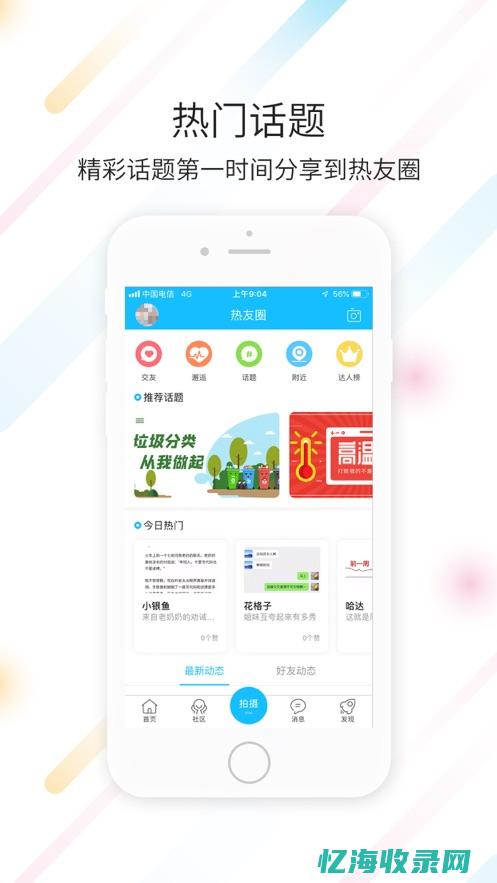 南通网络seo
