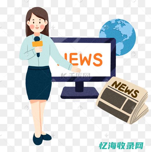 新闻源发布平台 (新闻源发布平台哪家好网站 稿件吧)