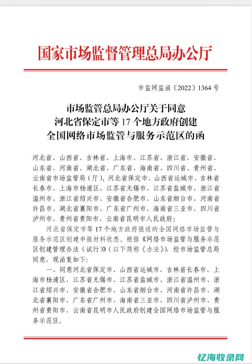 无锡网络seo (无锡网络摄像机)