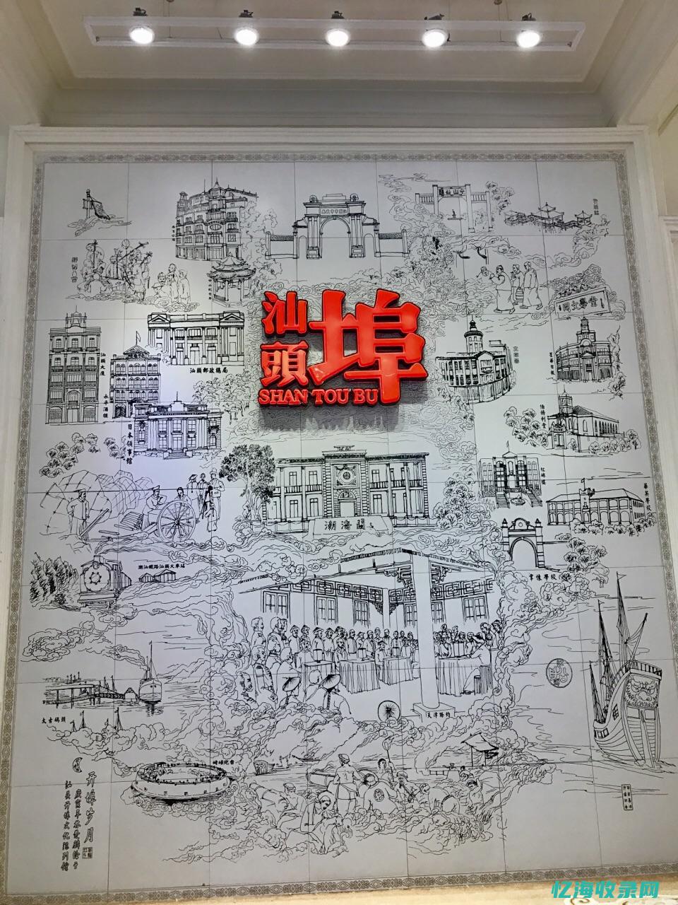 汕头seo报价 (汕头日报网)