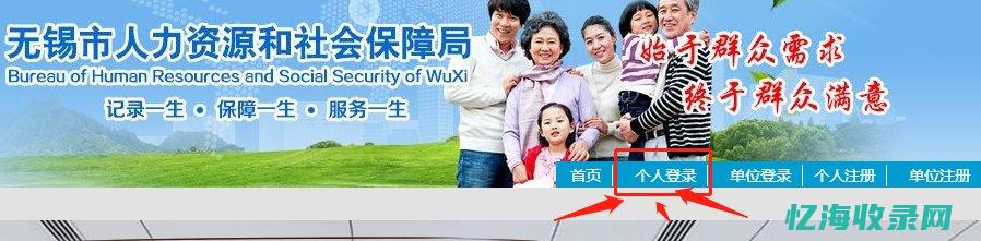 无锡网络申请招聘